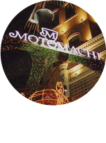 元町ショッピングストリート